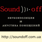 Специализированный салон звукоизоляции «SoundOff»